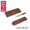 LOG Gift SET ログ ギフトセット LOG201 カードホルダーセット ビジネスカードホルダー 名刺入れ ペンスタンド