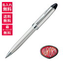 【名入れ無料】AURORA アウロラ イプシロン・シルバー ボールペン B34