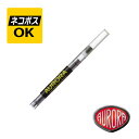 【ネコポスOK】アウロラ AURORA ペンシル 替芯 HB 0.7mm No.137