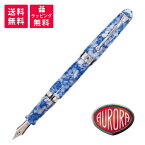 AURORA Viaggio Segreto MATERA アウロラ マテーラ イタリア神秘の旅 万年筆 888-VTM【限定品】