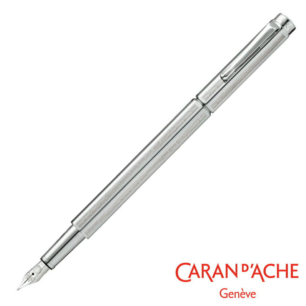 カランダッシュ 【名入れ無料】 Caran d'Ache Ecridor カランダッシュ エクリドール シェブロン Chevron 万年筆 0958-276/0958-286/0958-296