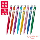 CARAN D'ACHE Ecridor カランダッシュ 849 カラーマット X メカニカルペンシル 0.5mm MF0844-743 776/585/591...