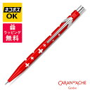 【ネコポスOK】CARAN D'ACHE カランダッシュ 849 クラシックライン メカニカルペンシル スイスフラッグ 0.5mm MF0844-253 シャー...