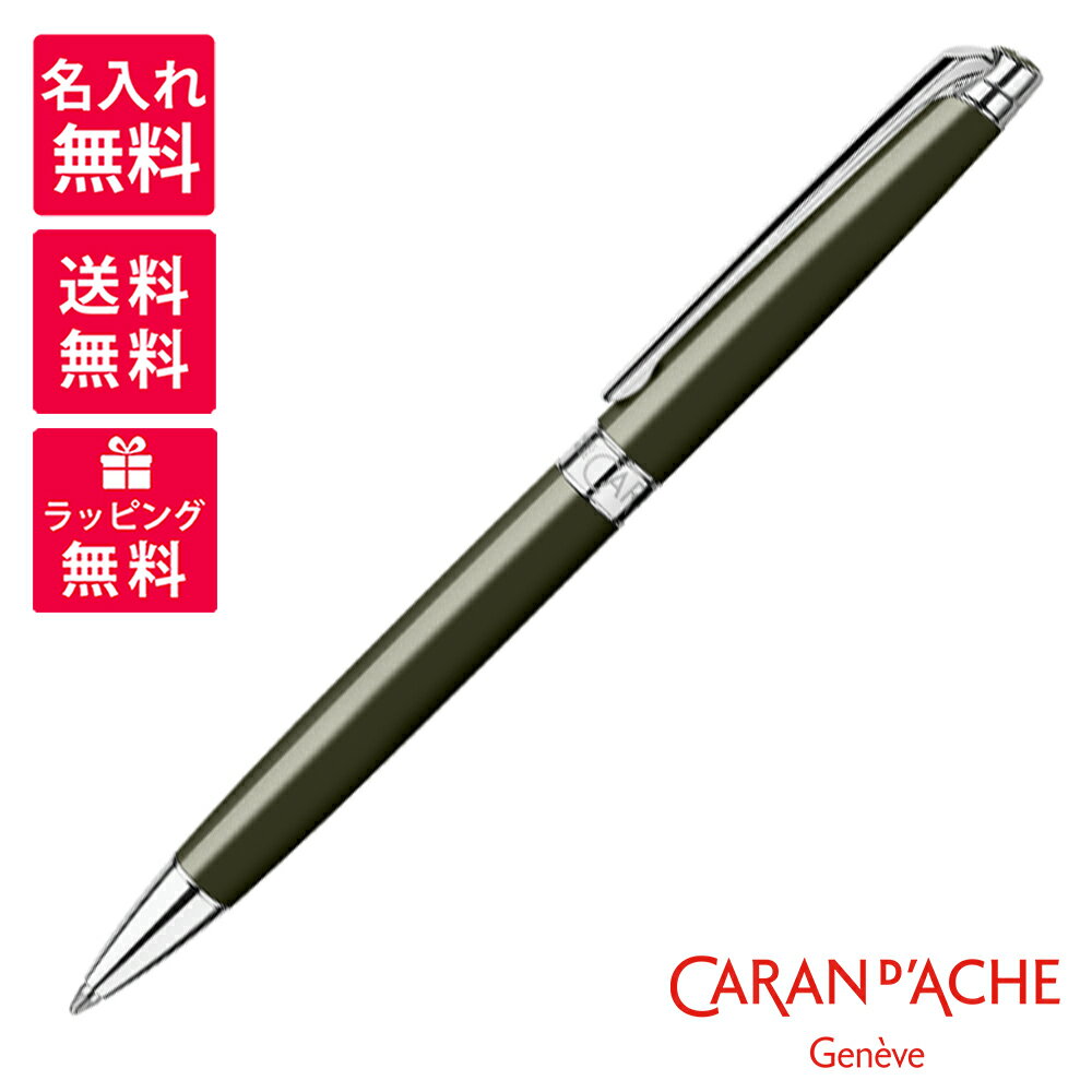 ̵̾ۡڸʡCaran d'Ache å LemanSlim ޥ󥹥 Terre d'Ombre ƥɥ֥ ܡڥ 478...