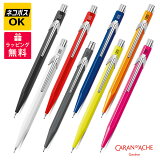 ڥͥݥOKCARAND'ACHE å塡849 饷å饤 ᥫ˥ڥ󥷥 0.7mm 0.5mm 0844-009/001/070/495/150/470/030/090㡼ץڥ ֥å ۥ磻 å ե֥롼 󥹥饵ȥ졼 ָ  ԥ