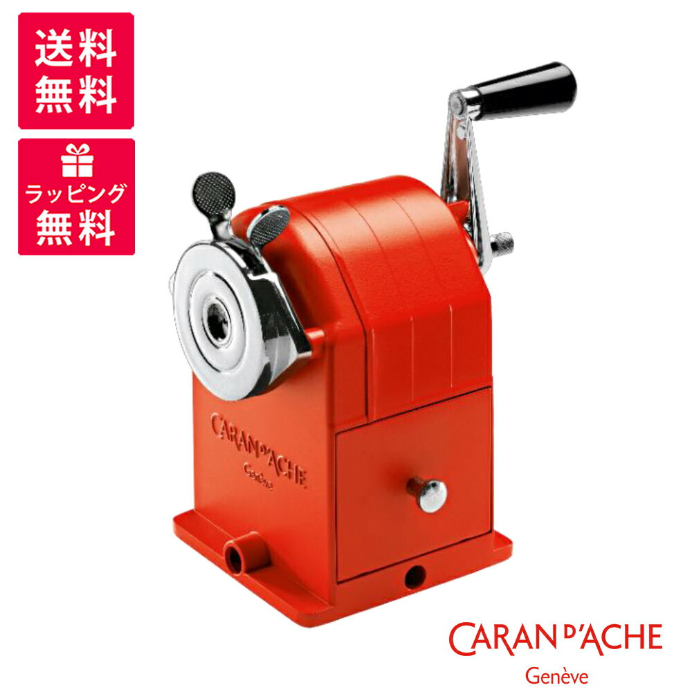 CARAN D'ACHE カランダッシュ メタル シャープナー レッド 0455-270