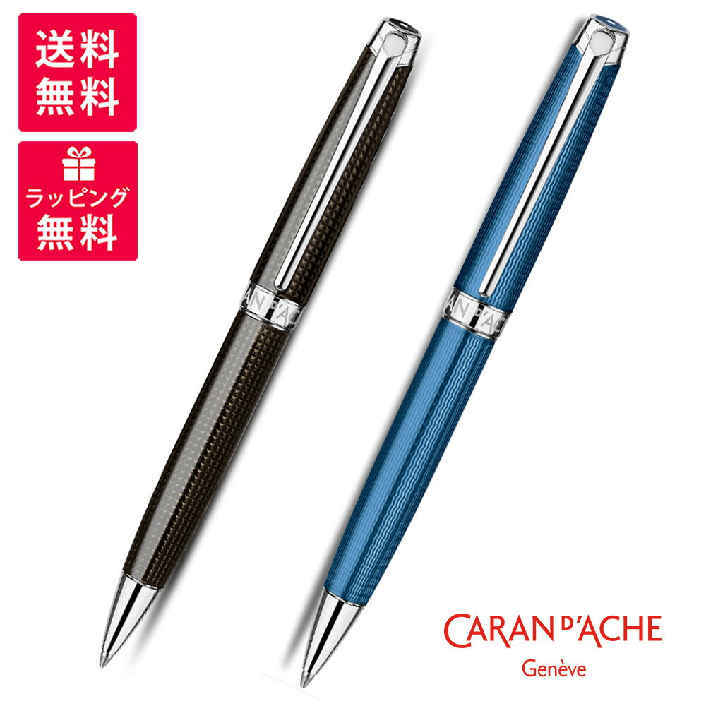 カランダッシュ ボールペン Caran d'Ache Ecridor カランダッシュ Leman レマン ボールペン グランブルー レマンナイト 4789-168/019