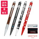 CARAN　D'ACHE カランダッシュ 849 POPLINE Totally Swiss ポップライン トータリースイス ボールペン NF0849-752/754/769/053 スイスフラッグ チョコレート ラポヤ エーデルワイス