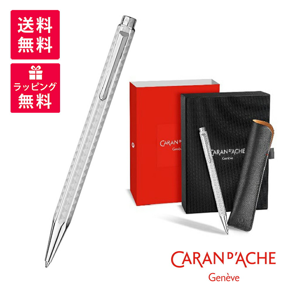 CARAN D'ACHE カランダッシュ エクリドール ピーク ボールペン ギフトセット 8902-524