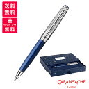 Caran d'Ache カラン ダッシュ Leman レマン コズミックブルー クリスマス 2024 コレクション ボールペン CC4789-024