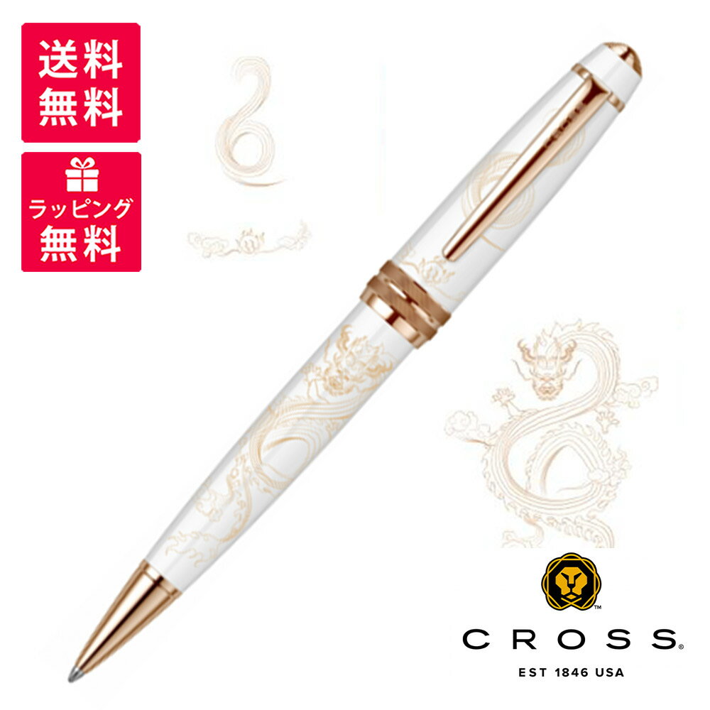 Bailey Ballpoint Pen Year of the Dragon ベイリー　イヤー・オブ・ザ・ドラゴン ≪コンセプト≫ ドラゴンは自然万物が振動し、草木が成長して活力が旺盛になる状態を表します。 先見の明があり、未来を見抜く象徴でもあります。 「ベイリー」のキャップとボディにドラゴンを繊細なゴールドの彫刻であしらっています。 ≪POINT≫ ・伝統的なスタイル ・彫刻による、センターリング部の無数の緻密な溝が特徴的 ・美しくなめらかなラッカー仕上げ ・ゴールドの繊細なドラゴンの彫刻が施されておりギフトに最適 【メーカー】クロス［cross］ 【仕　様】バレル/キャップ：真鍮ベース＋ホワイトラッカー／口金・リング・クリップ・キャップトップ：23金ローズゴールドPVD加工 【サイズ】収納時:134.0mm(筆記時:137.1mm)/直径:13.1mmφ(キャップ)、11.5mmφ(バレル) 【重　さ】32g 【名入れ】不可 ※当店の在庫表示について 店頭販売も行っておりますので、リアルタイムの更新情報で無い場合がございます。 取り寄せ商品などの場合は、別途ご連絡いたします。 ■ホワイト 　品 番　：AT0452-23 JANコード：0073228146898