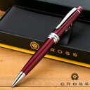 【名入れ無料】 クロス CROSS ベイリー ボールペン レッド NAT0452-8