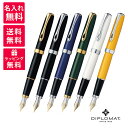 【名入れ無料】DIPLOMAT ディプロマット エクセレンスA2 万年筆 195823/195813/195814/195815/195816/195817 ブ...