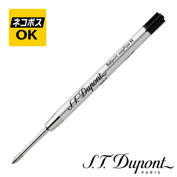 ڥͥݥOKS.T. Dupont ơǥݥ ܡڥ ؤ ե 40854/40853