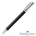 FABER-CASTELL ファーバーカステル アンビション レジン シャープペンシル 138130