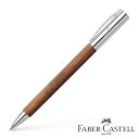 ファーバーカステル ボールペン アンビション ウォルナット くるみの木 148531(3)