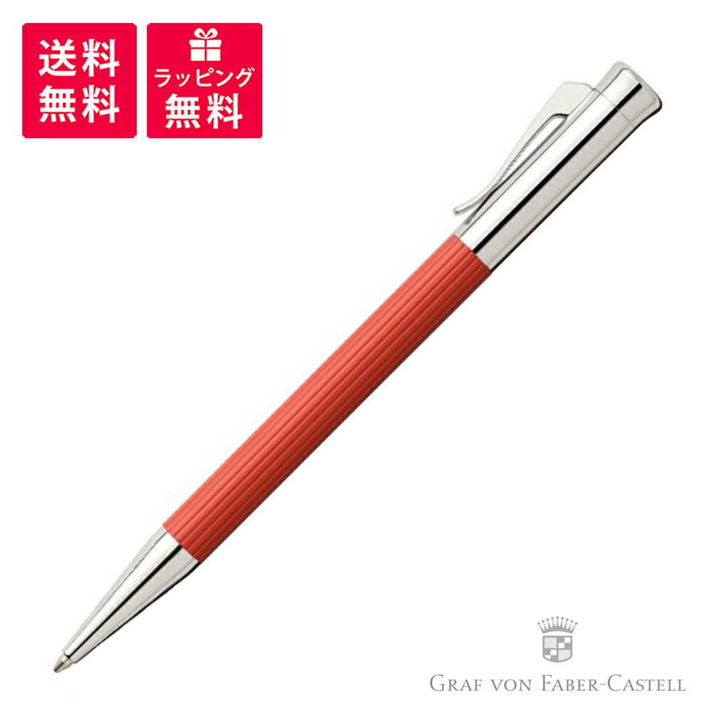 ファーバーカステル ファーバーカステル FABER-CASTELL タミシオ ボールペン インディアンレッド TAMITIO INDIAN RED 141586