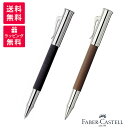 ファーバーカステル Faber-Castell ファーバーカステル GUILLOCHE ギロシェ ローラーボール ブラック 146510 コニャック 146515