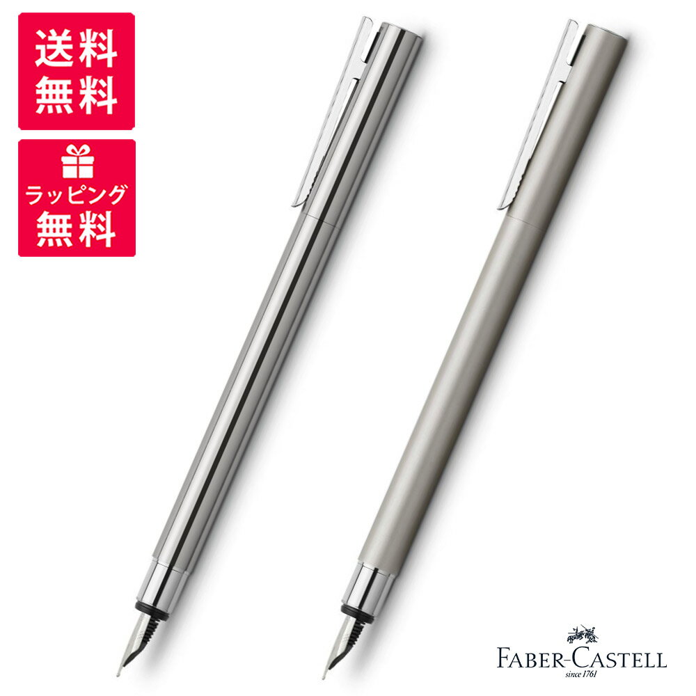 FABER-CASTELLファーバ...