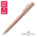 FABER CASTELL ファーバーカステル GUILLOCHE ギロシェ ROSE BLUSH ローズ ローラーボール 145336