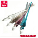 エルバン Herbin ガラスペン GLASS PEN つむぎ クリア グレー エメラルド パープル hb21401/hb21409/hb21437/hb21477(3)