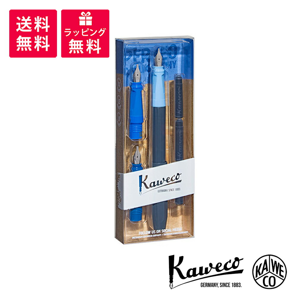 カヴェコ Kaweco KALLI GRAFIE Perkeo Set カヴェコ カリグラフィー パケオセット ブルー 万年筆 10002092