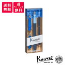 Kaweco KALLI GRAFIE Perkeo Set カヴェコ カリグラフィー パケオセット ブルー 万年筆 10002092