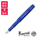 Kaweco カヴェコ AL Sport アルスポーツ 万年筆 ストーンウォッシュ KAWECO-ALFP-SL