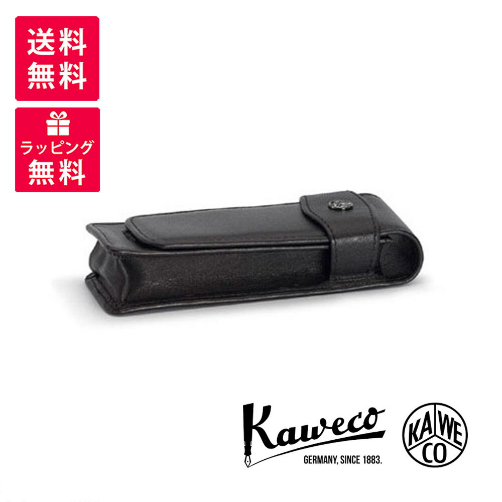 Kaweco  ڥ󥱡 硼ȥ 2 KAWECO-CASES-2