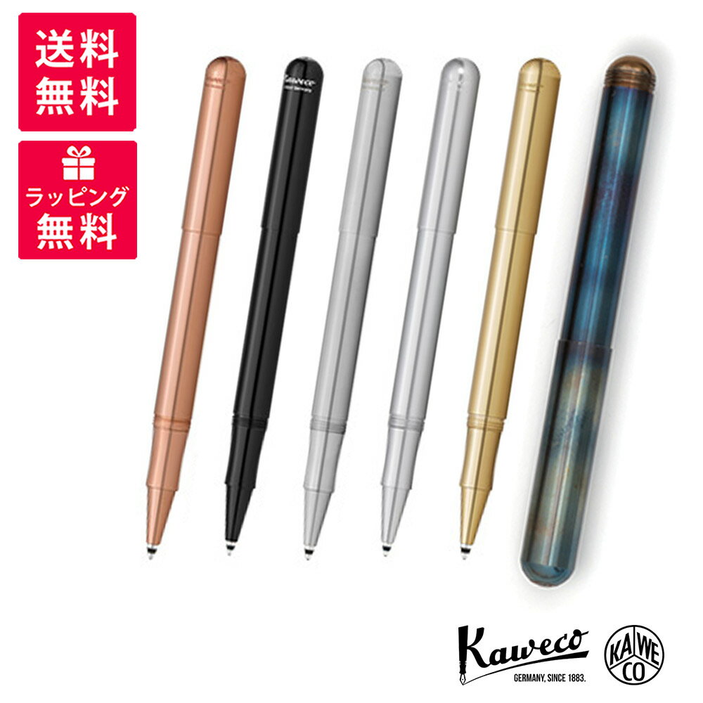 カヴェコ Kaweco カヴェコ LILIPUT リリプット ボールペン With キャップ KAWECO-11000 KAWECO-LIBC ブラック シルバー ステンレス エコブラス カッパー ファイヤーブルー