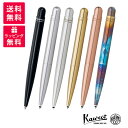 カヴェコ Kaweco カヴェコ LILIPUT リリプット ボールペン KAWECO-11000 KAWECO-LIBP ブラック シルバー ステンレス エコブラス カッパー ファイヤーブルー