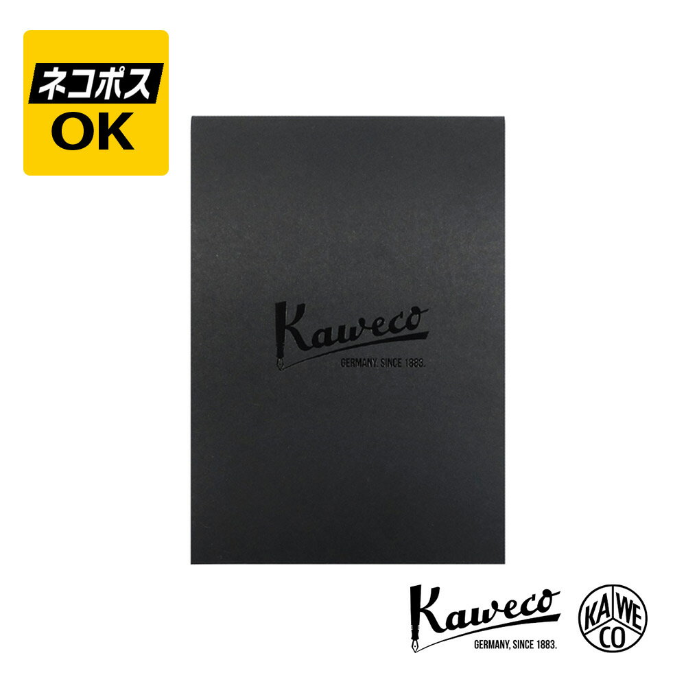 【ネコポスOK】Kaweco カヴェコ ノートパッド A5 NOTE-BK ノート メモ