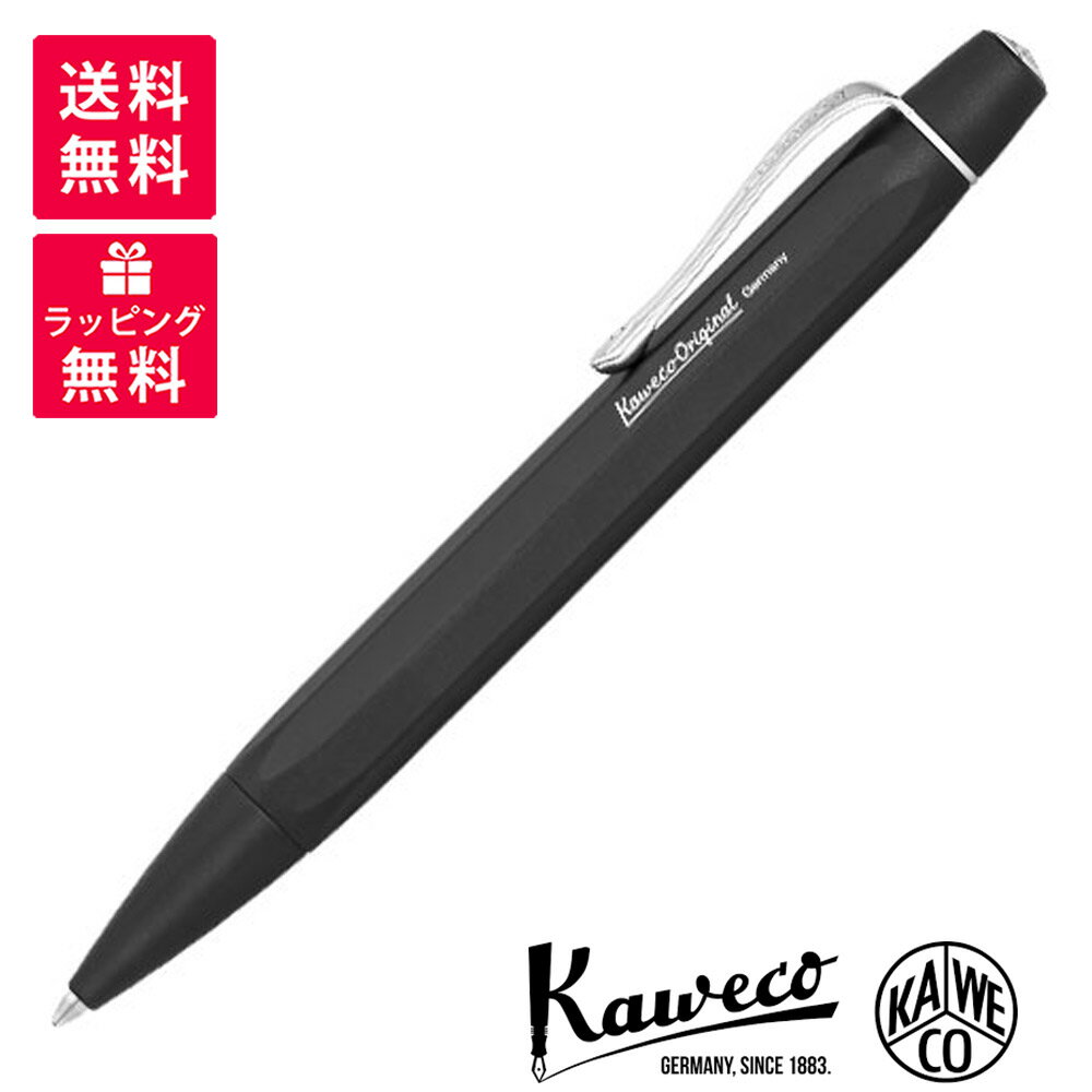 カヴェコ Kaweco カヴェコ ORIGINAL オリジナル ボールペン KAWECO-10002210