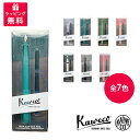 Kaweco PERKEO BLISTER カヴェコ パケオ ブリスター 万年筆 オール クリア ブラック コットン キャンディ オールド シャンブレー ブリテ...