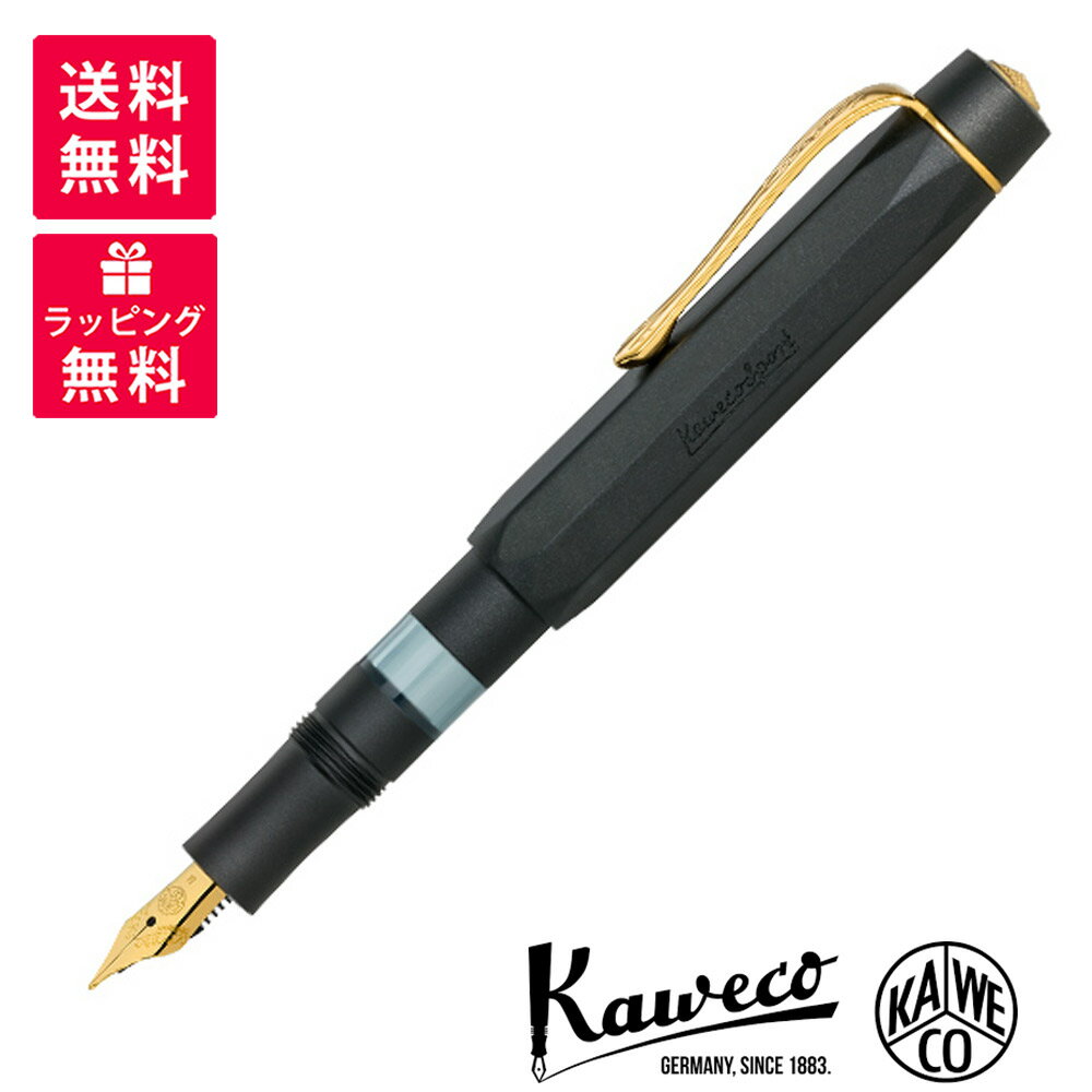 楽天世界の筆記具　報画堂Kaweco カヴェコ PISTON AL SPORT ピストン　アルスポーツ 万年筆 KAWECO-11000325/326/327/328/329