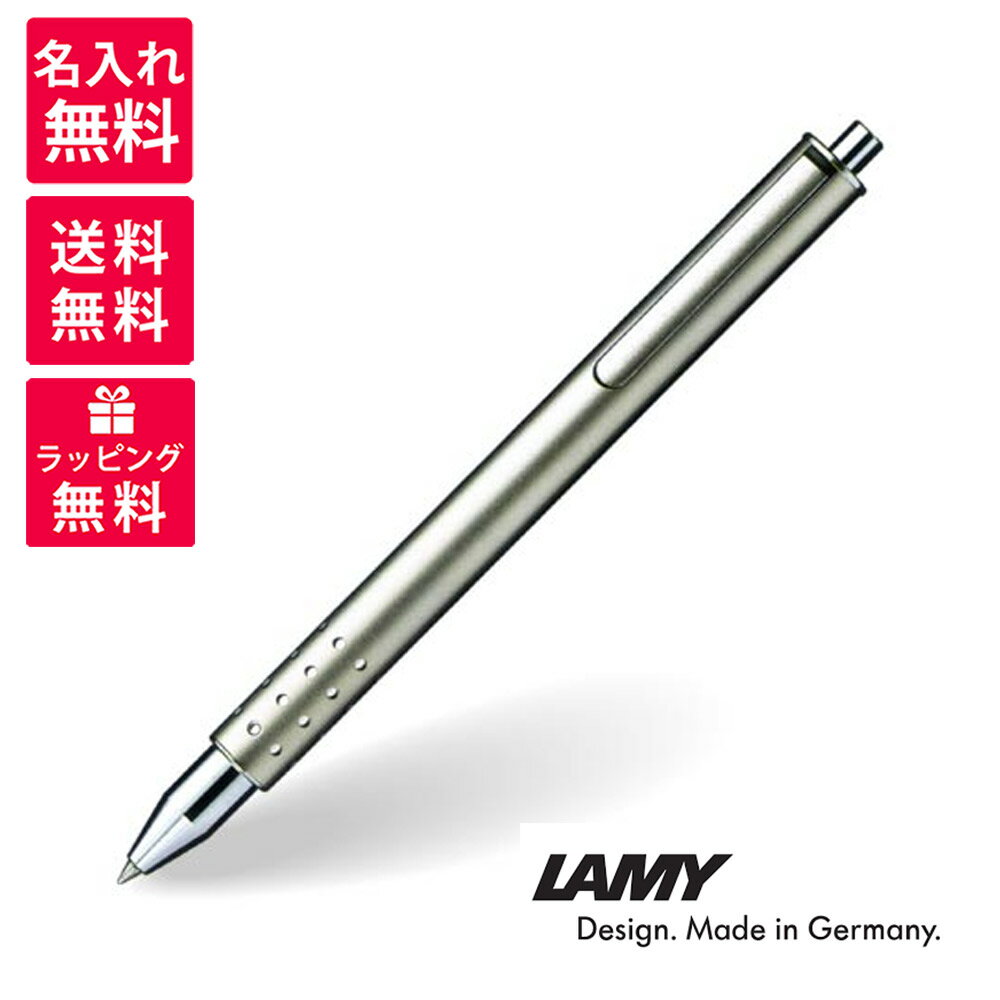 【名入れ無料】LAMY ラミー スウィフト パラジュームコート ローラーボール L330