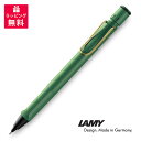 LAMY safari field green gold clip ラミー サファリ フィールドグリーン ゴールドクリップ ペンシル 0.5mm L1YCH【数...