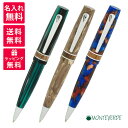 モンテベルデ 【名入れ無料】Monteverde Trees of the World モンテベルデ ツリー・オブ・ザ・ワールド ボールペン 1918112/1918114/1918116 ジャイアントセコイア バオバブ ドラゴンツリー