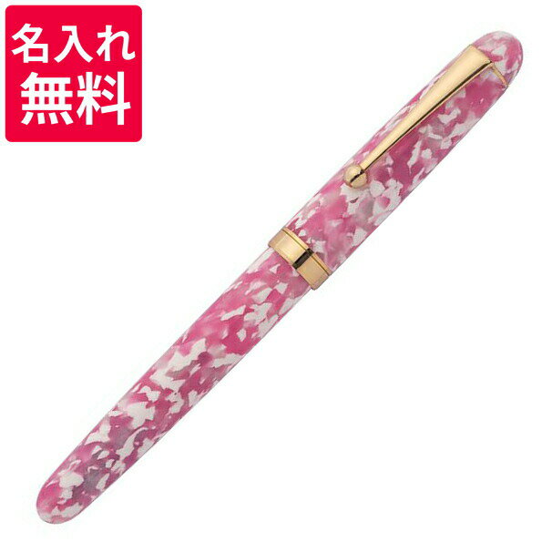 大西製作所 万年筆 桜柄 細軸タイプ CB212