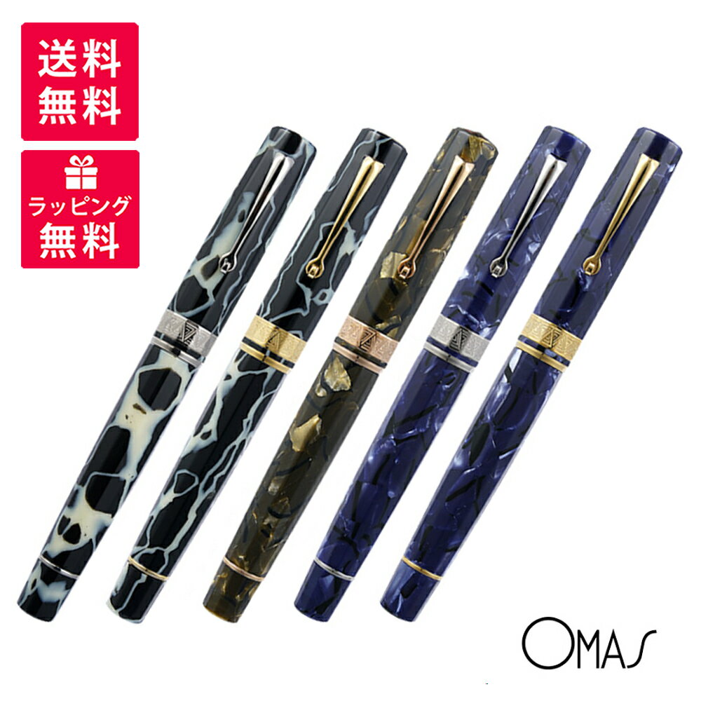 OMASPARAGONオマスパラゴ...