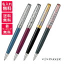 パーカー PARKER ソネットプレミアム メタル＆ブルーCT メタル&レッドCT メタル&ブラックGT メタル&グレイPGT ボールペン