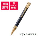 パーカー ボールペン デュオフォールド プレステージ ブルーシェブロンGT 1931373 PARKER