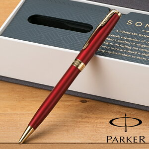 【名入れ無料】 パーカー PARKER ソネット ボールペン レッド GT 1950777