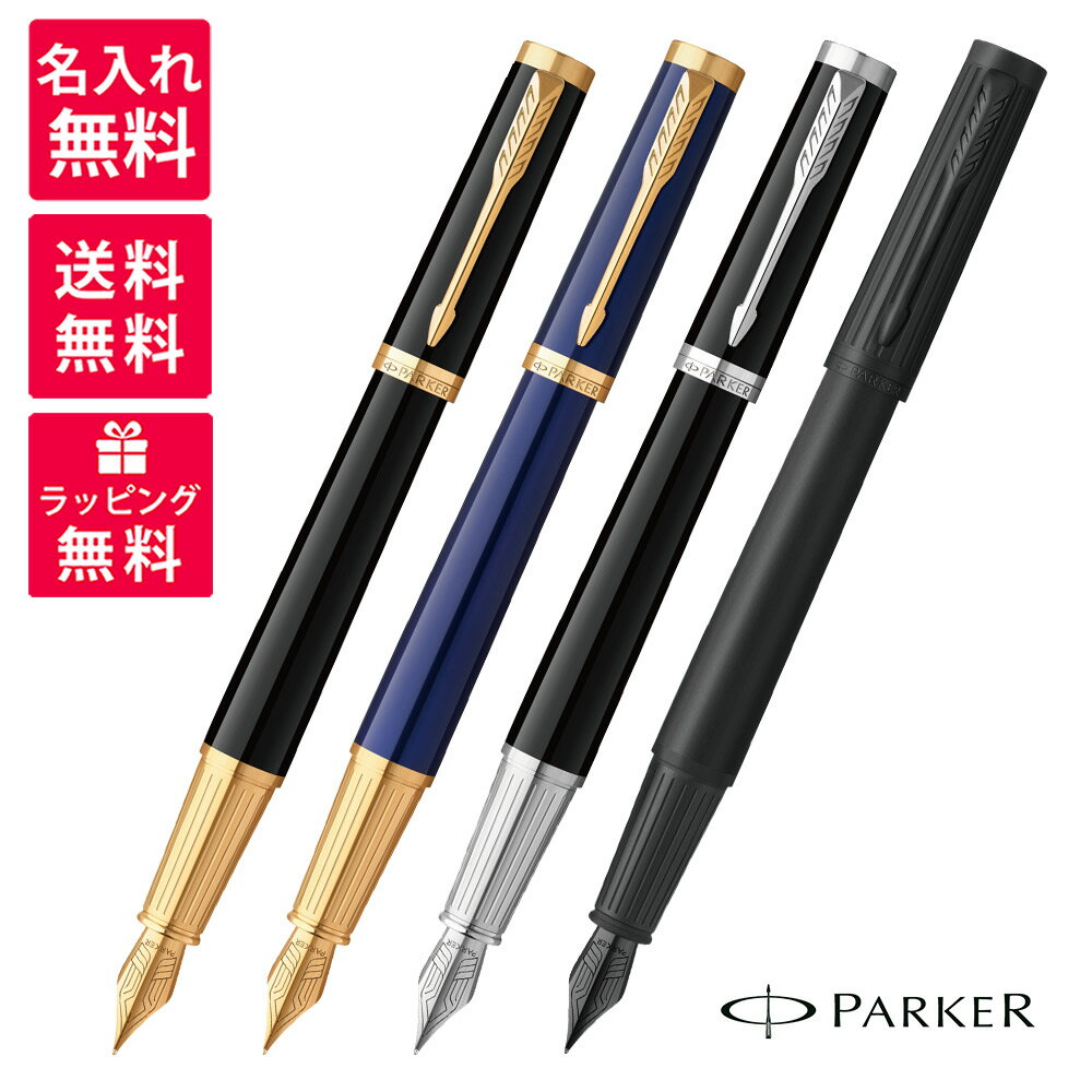 ̵̾ Parker ѡ INGENUITY 󥸥˥奤ƥ ǯɮ 2182599/2182624/2182593/2182629 ֥åGT ֥롼GT ֥åCT ֥åBT