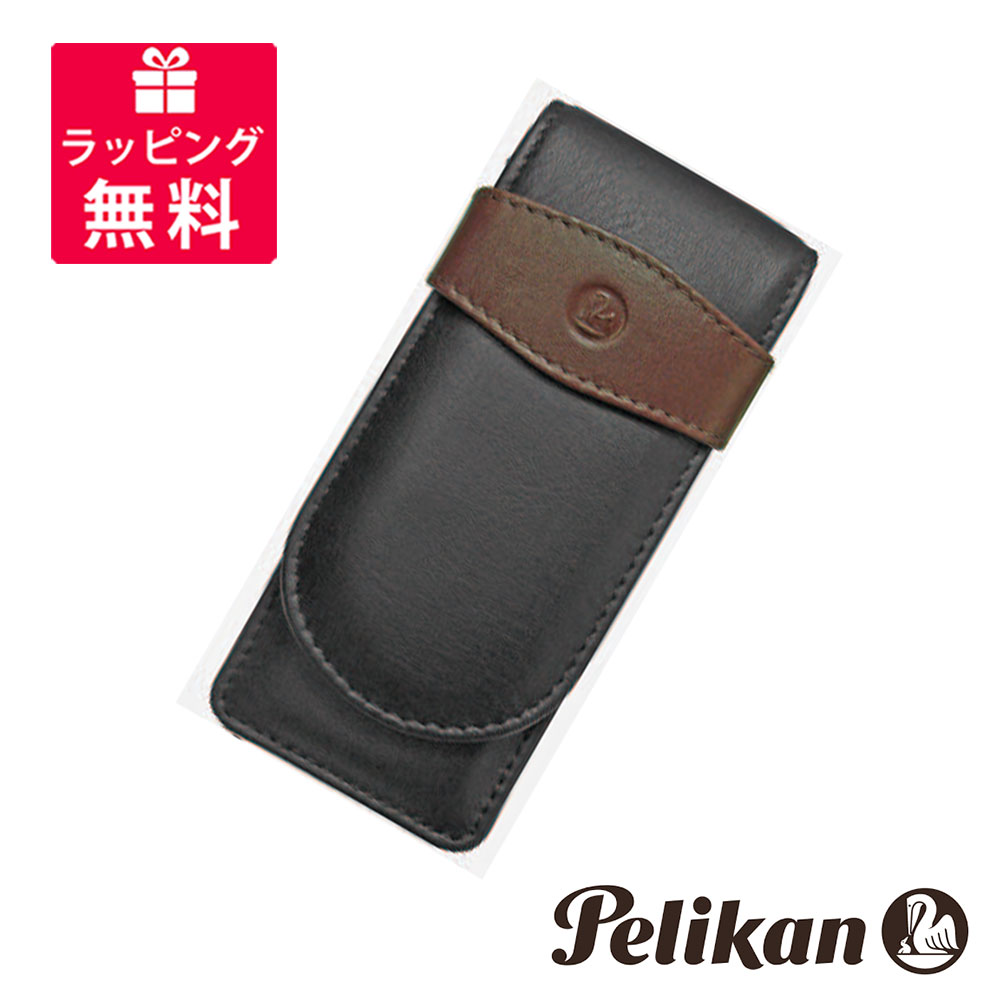 ペリカン ペリカン PELIKAN ペンケース 3本用 TG-34 ブラック/ブラウン