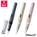 ペリカン Pelikan Pelikano Up ペリカーノアップ 万年筆 アンセラサイト シャンパン ローズゴールド