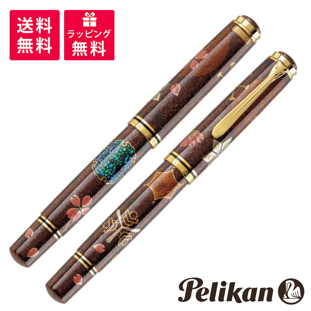 【限定品】ペリカン PELIKAN 万年筆 蒔絵 雪月花 せつげっか M1000 Maki-e Snow Moon and Flowers