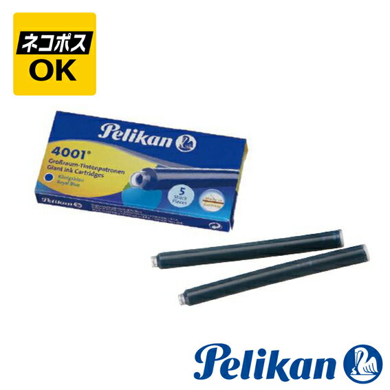 【ネコポスOK】 Pelikan ペリカン カートリッジインク 5本入 GTP/5