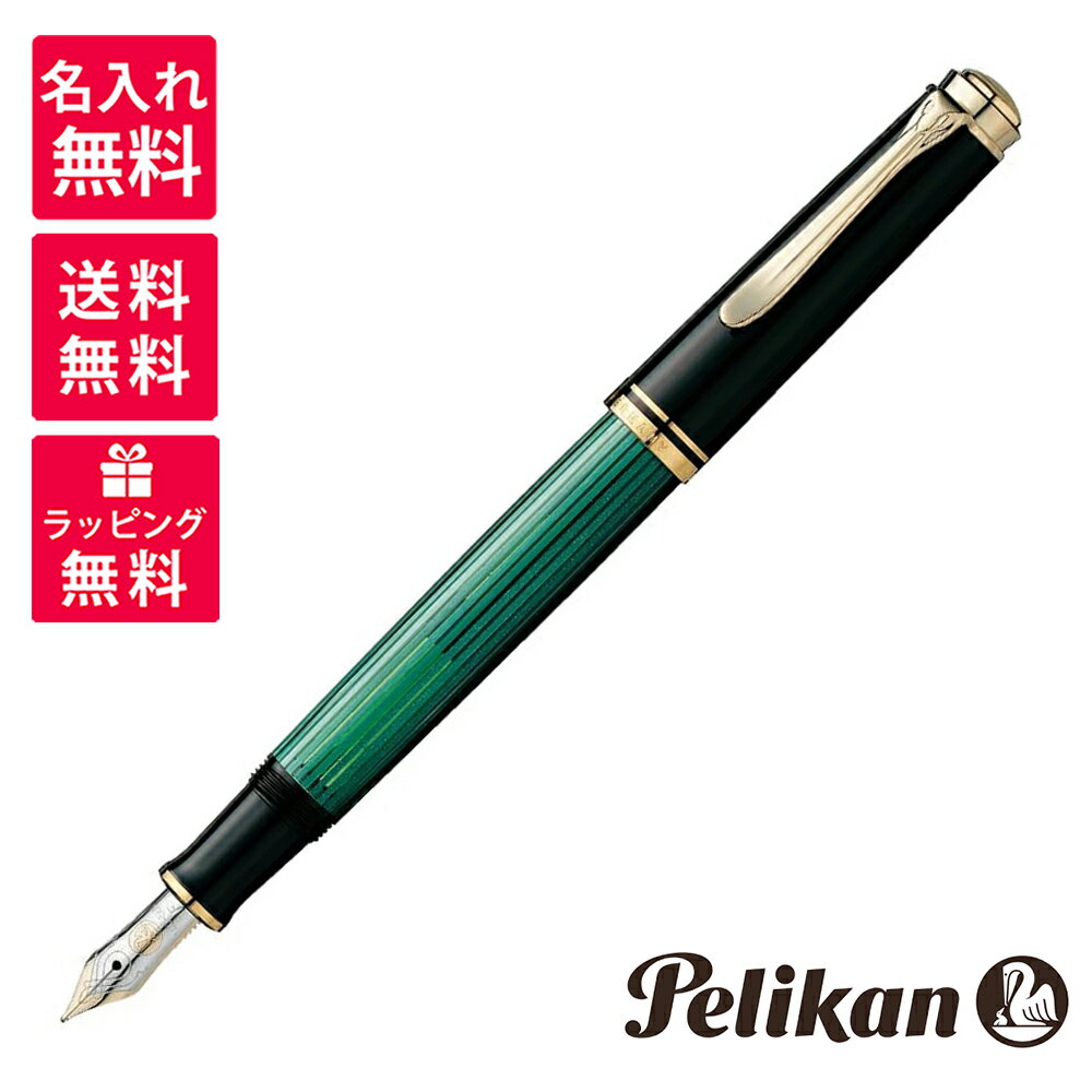 pelikan-985798-001.jpg pelikan-985798-001.jpg