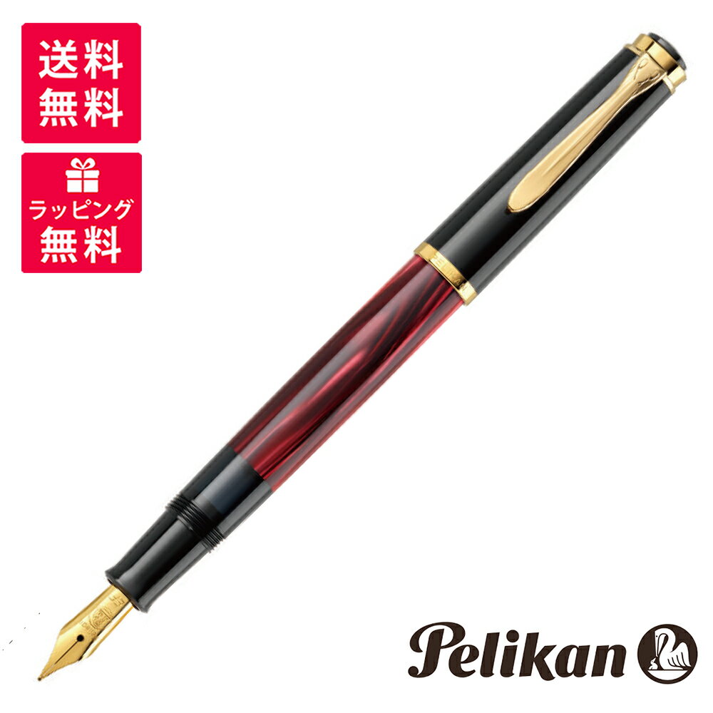 楽天市場】ペリカン 万年筆 m200 クラシック スモーキークォーツ 楽天市場】ペリカン 万年筆 m200 クラシック スモーキークォーツ